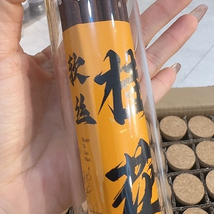 玲珑香阁闪购专用链接