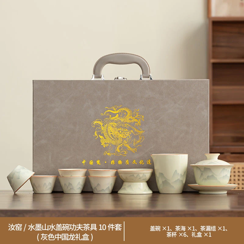 【熊猫专属】陶瓷茶具