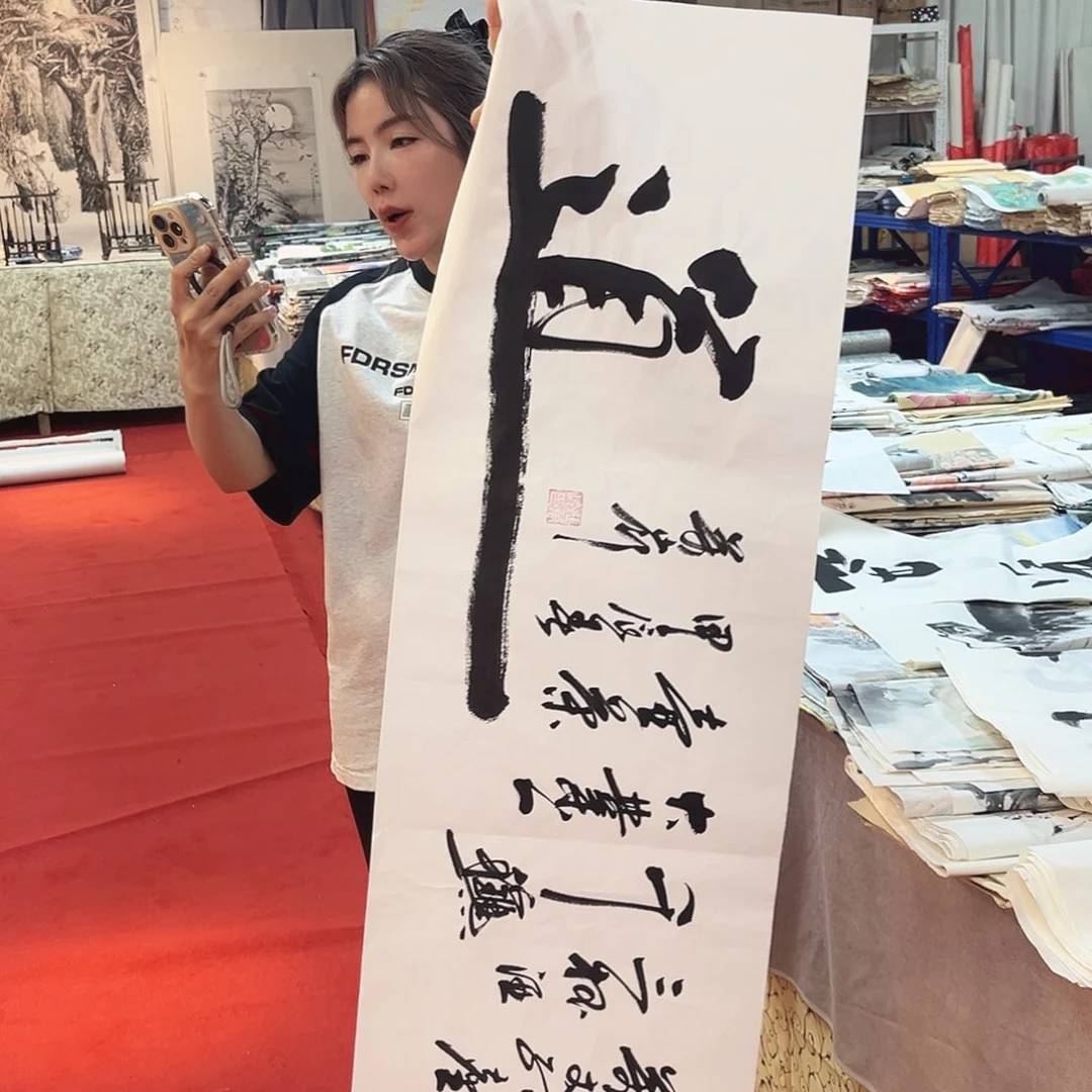 国画国画字画手绘作品展