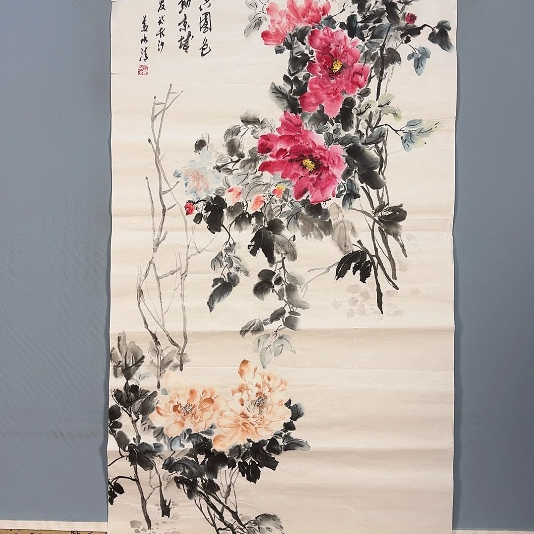 国画781 牡丹仙子