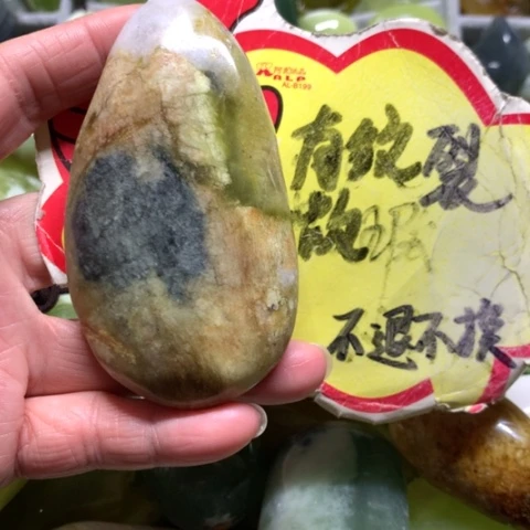 蛇纹石玉未镶嵌手把件