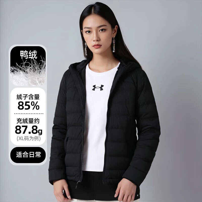 Under Armour/安德玛女装 25秋季保暖运动服训练羽绒服夹克外套