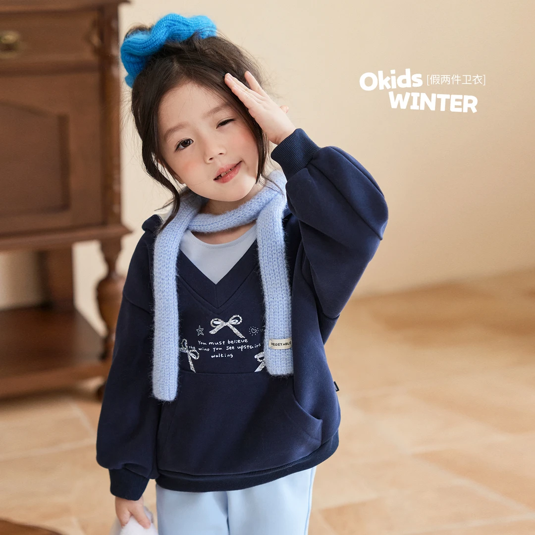 Okids小雪亲子高端定制 儿童2025新款假两件连帽卫衣套装OD594027