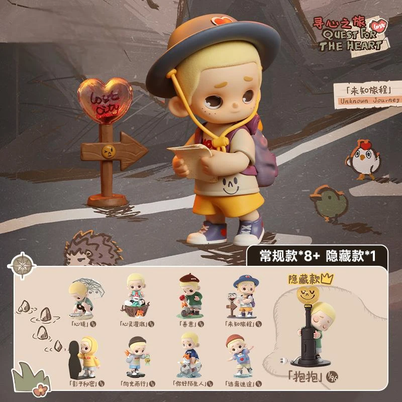 【李李拆盒】NOOK寻心之旅系列手办盲盒可爱潮玩男女生礼物摆件