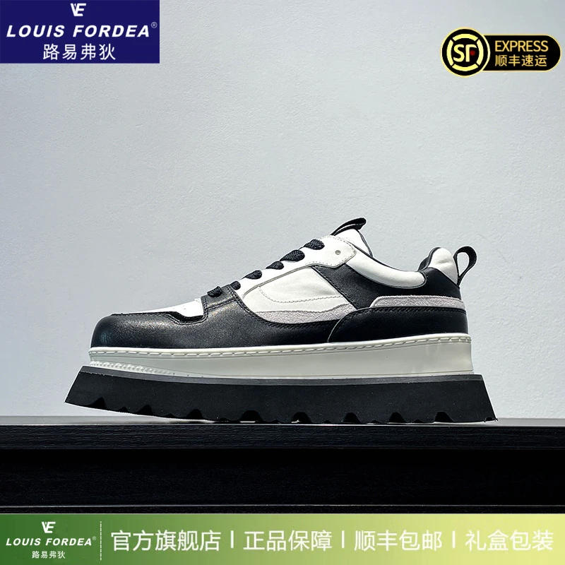 Louis Fordea/路易弗狄小众设计厚底板鞋男款百搭复古运动休闲鞋