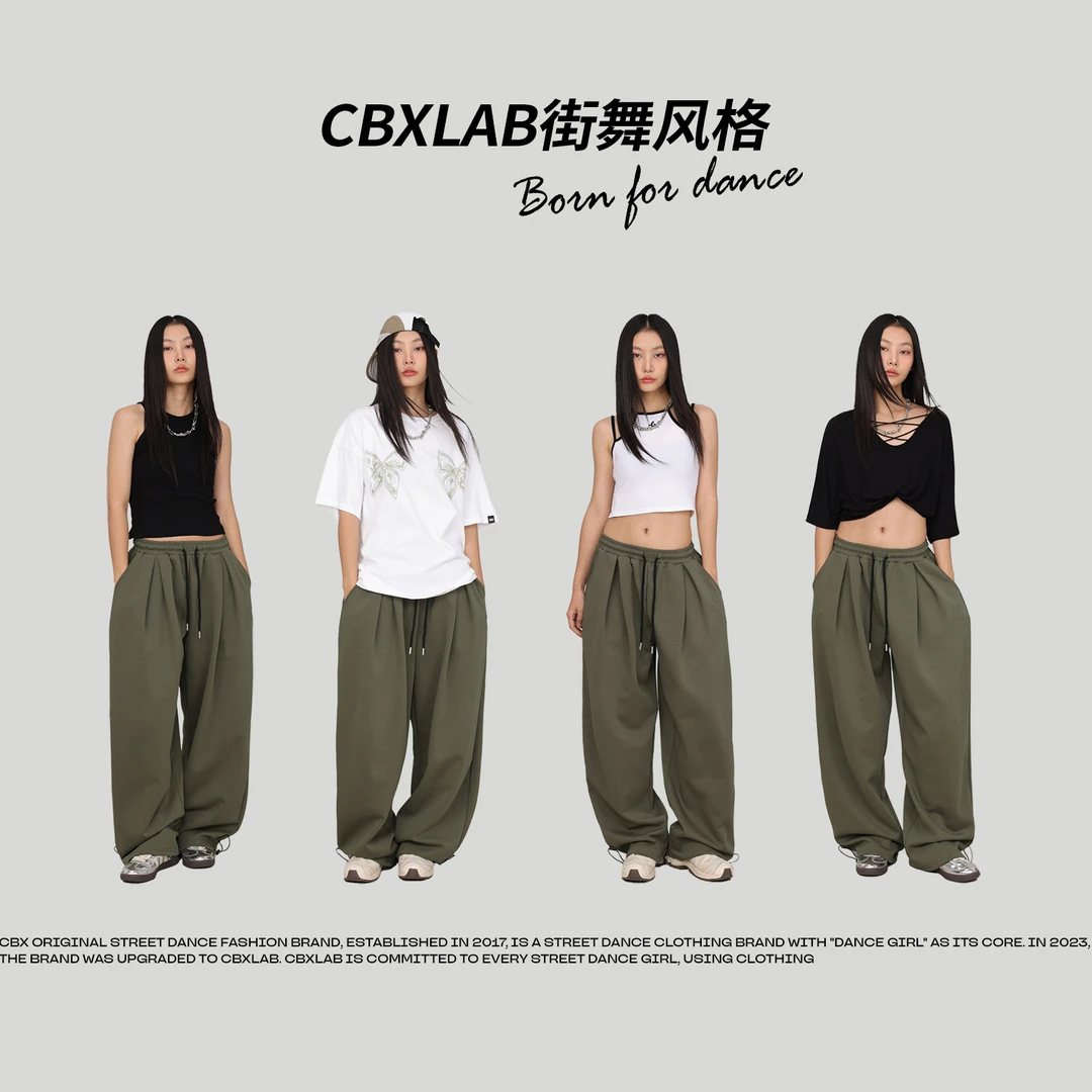 CBXLAB街舞潮牌慵懒水系直筒阔腿裤宽松飘逸风休闲垂感气质时尚款