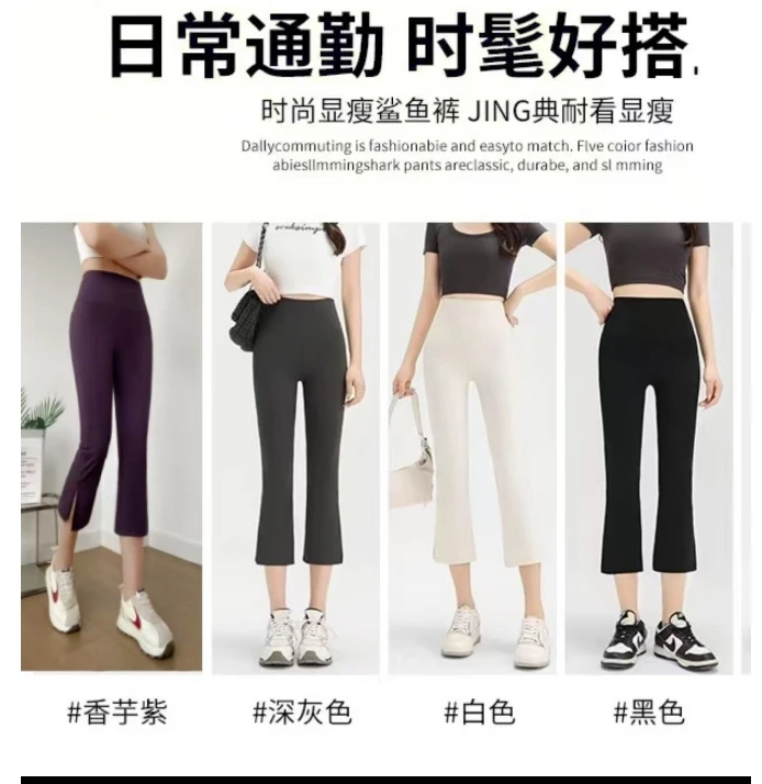 【乔家】k8001简约百搭芭比裤打底裤外穿透气夏季