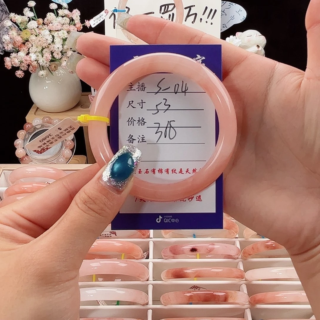 未镶嵌手镯石英质玉