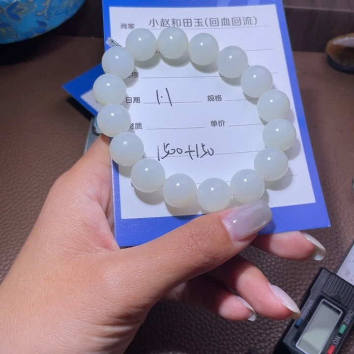 ****达和田玉未镶嵌手串