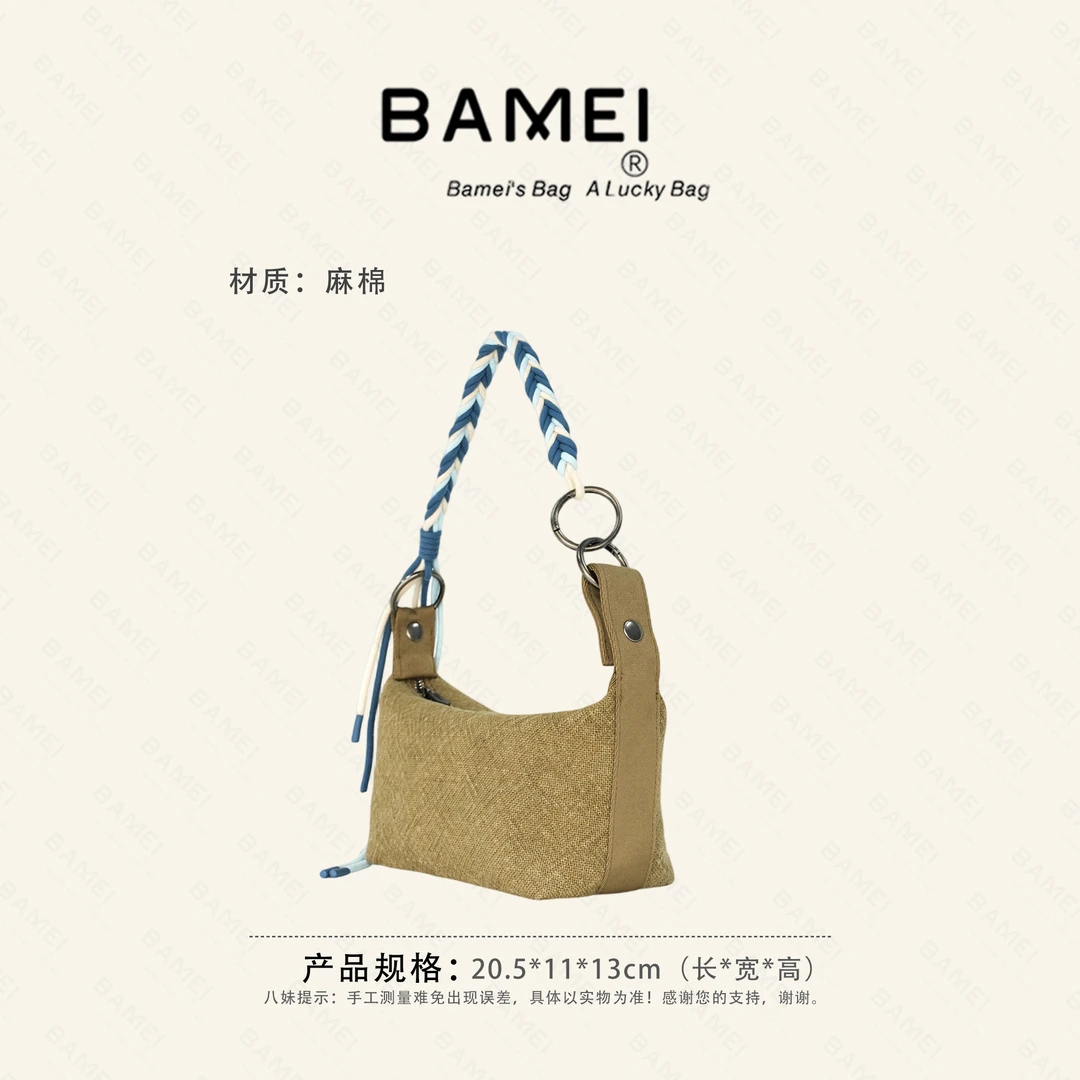 BAMEI 八妹 · 2531简约风单肩斜挎包复古时尚手提包通勤百搭包包