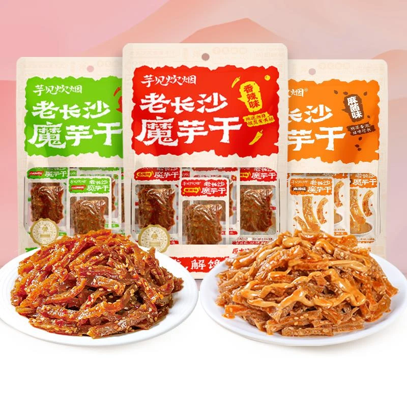 【主播专属】原本记忆老长沙魔芋干素毛肚湖南特产办公室小零食