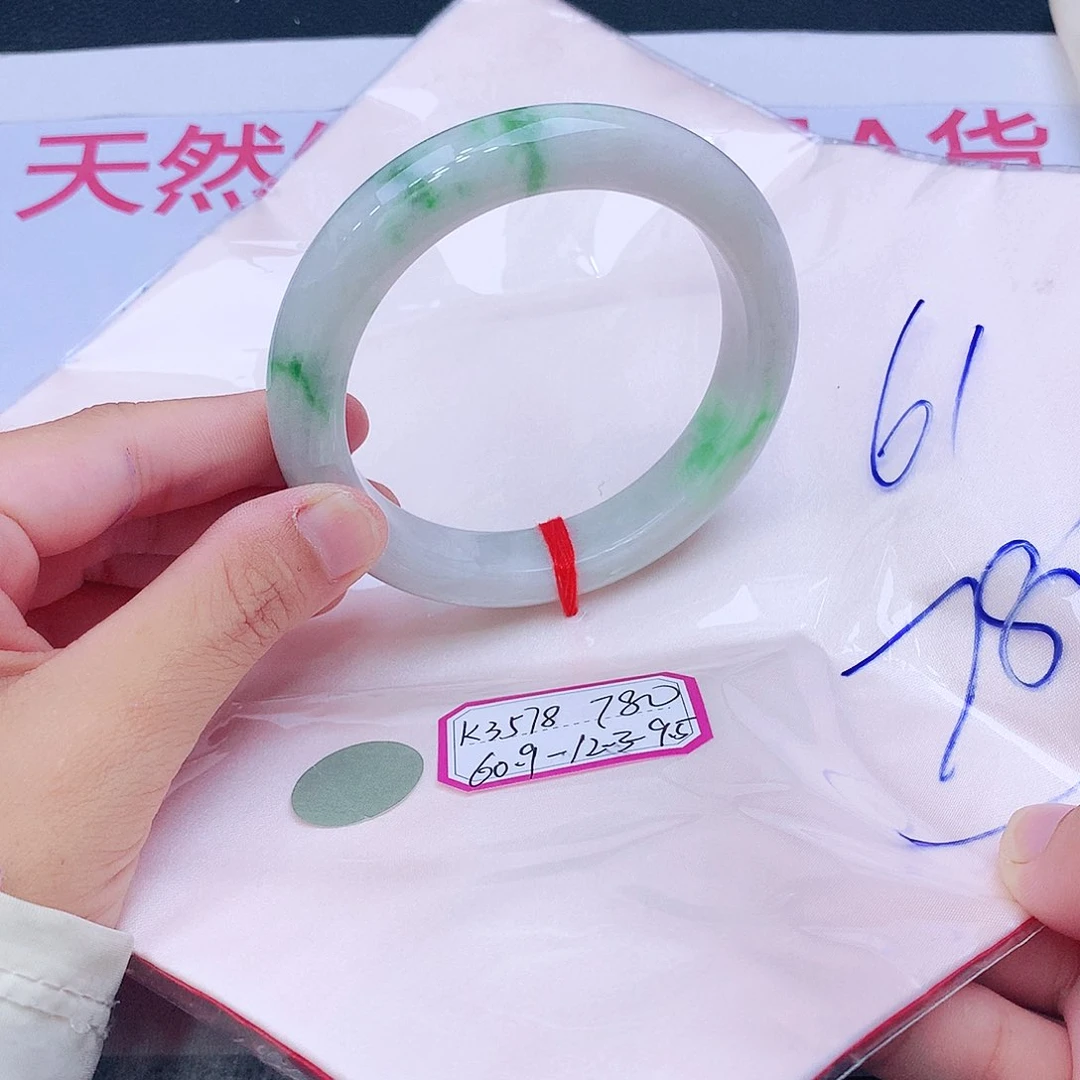未镶嵌手镯翡翠翡翠