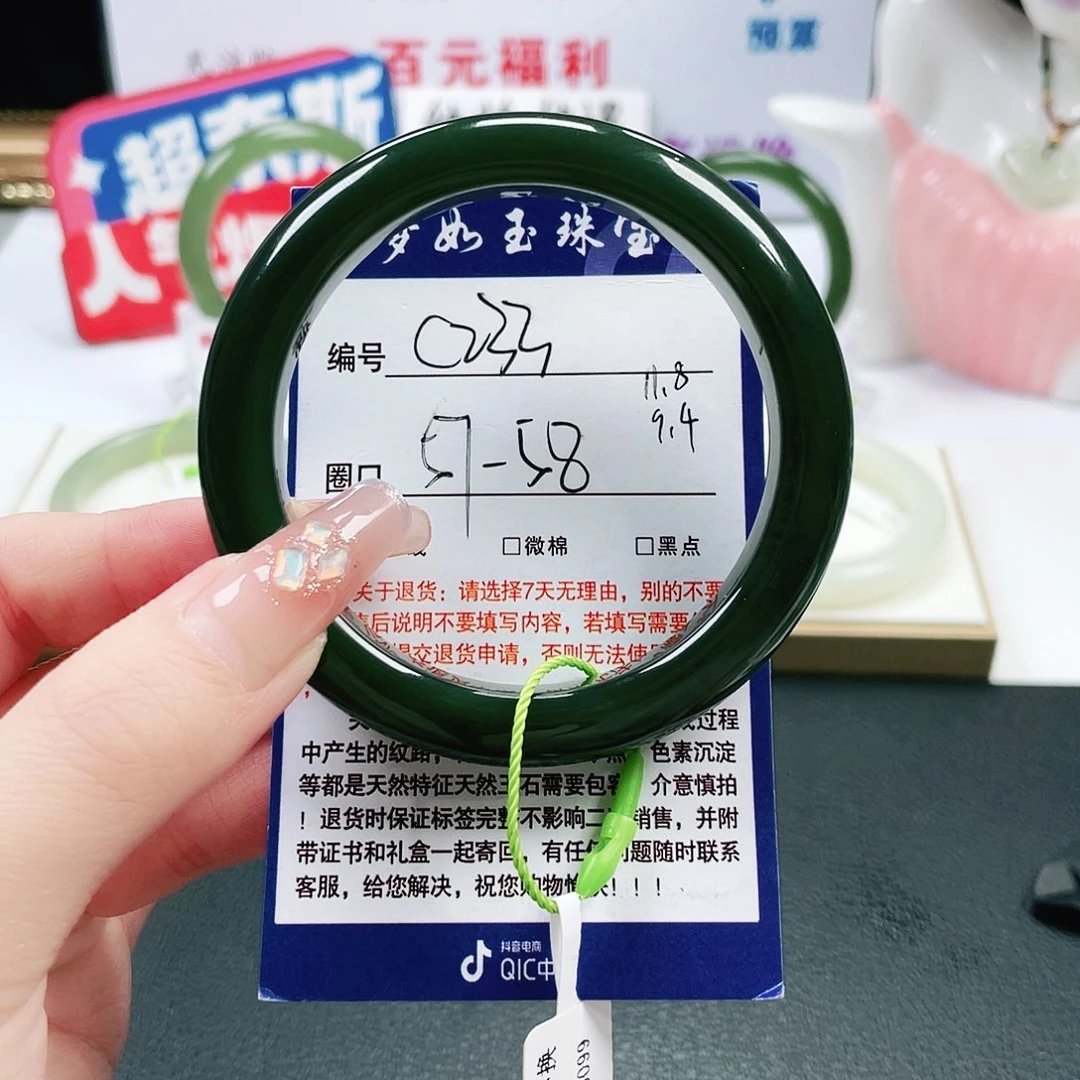 一***茶和田玉未镶嵌手镯