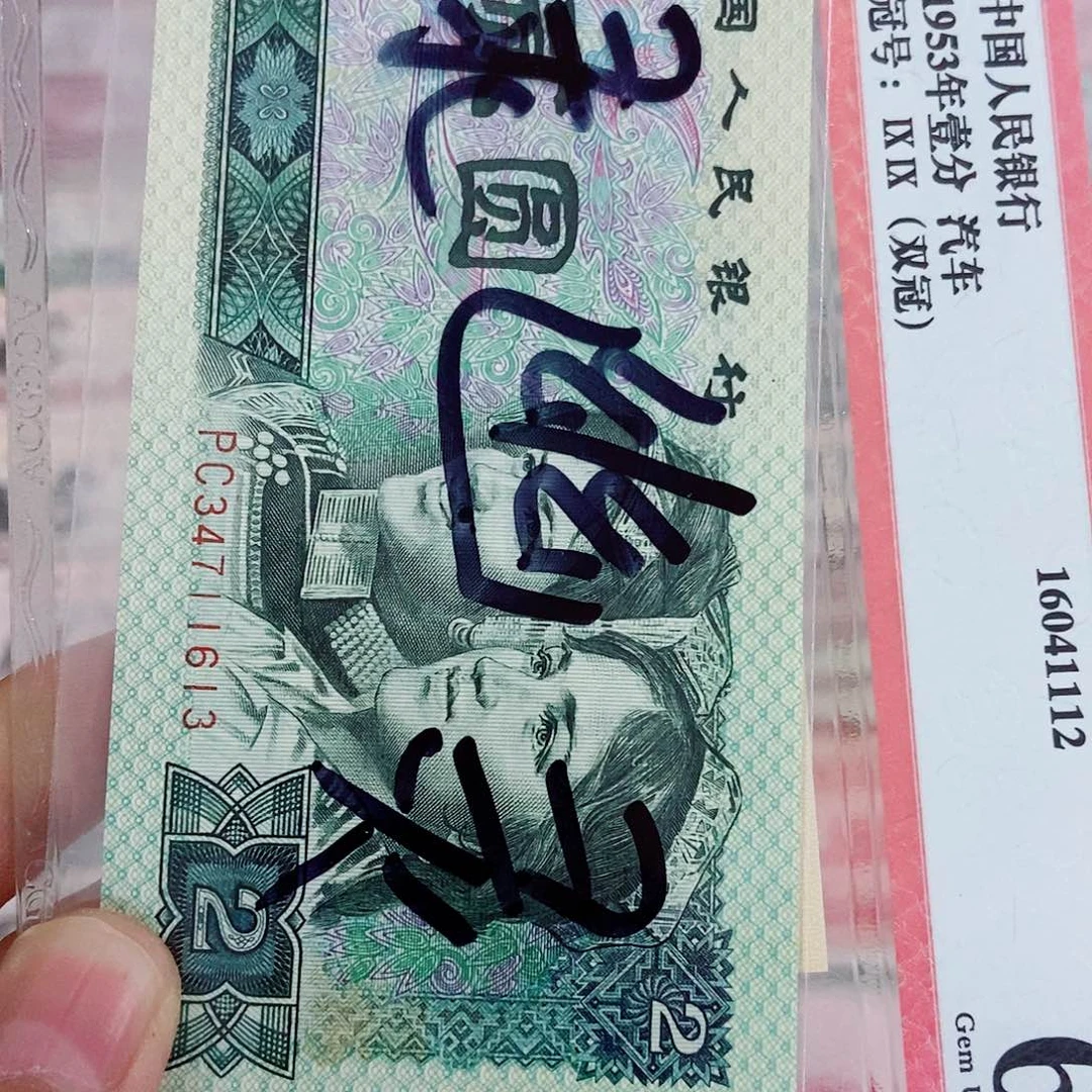 自**山1000000000000一张绿