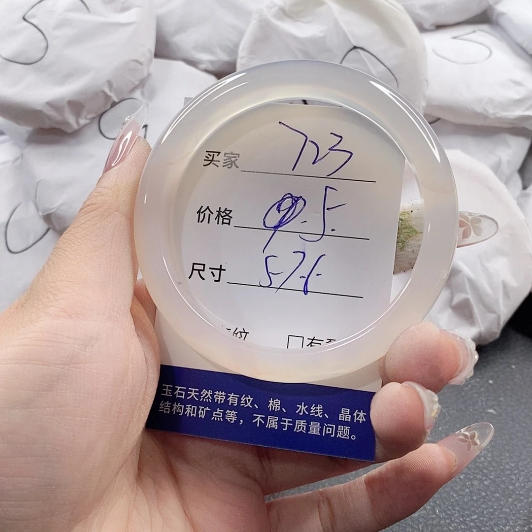 未镶嵌手链玛瑙/玉髓