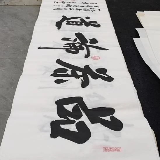 翰墨白武坤老师作品一副