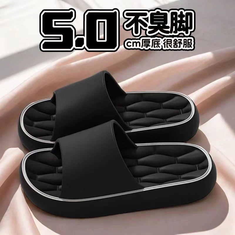 （新品浮力）EVA网红情侣拖鞋家居浴室洗澡防滑情侣踩屎感凉拖鞋