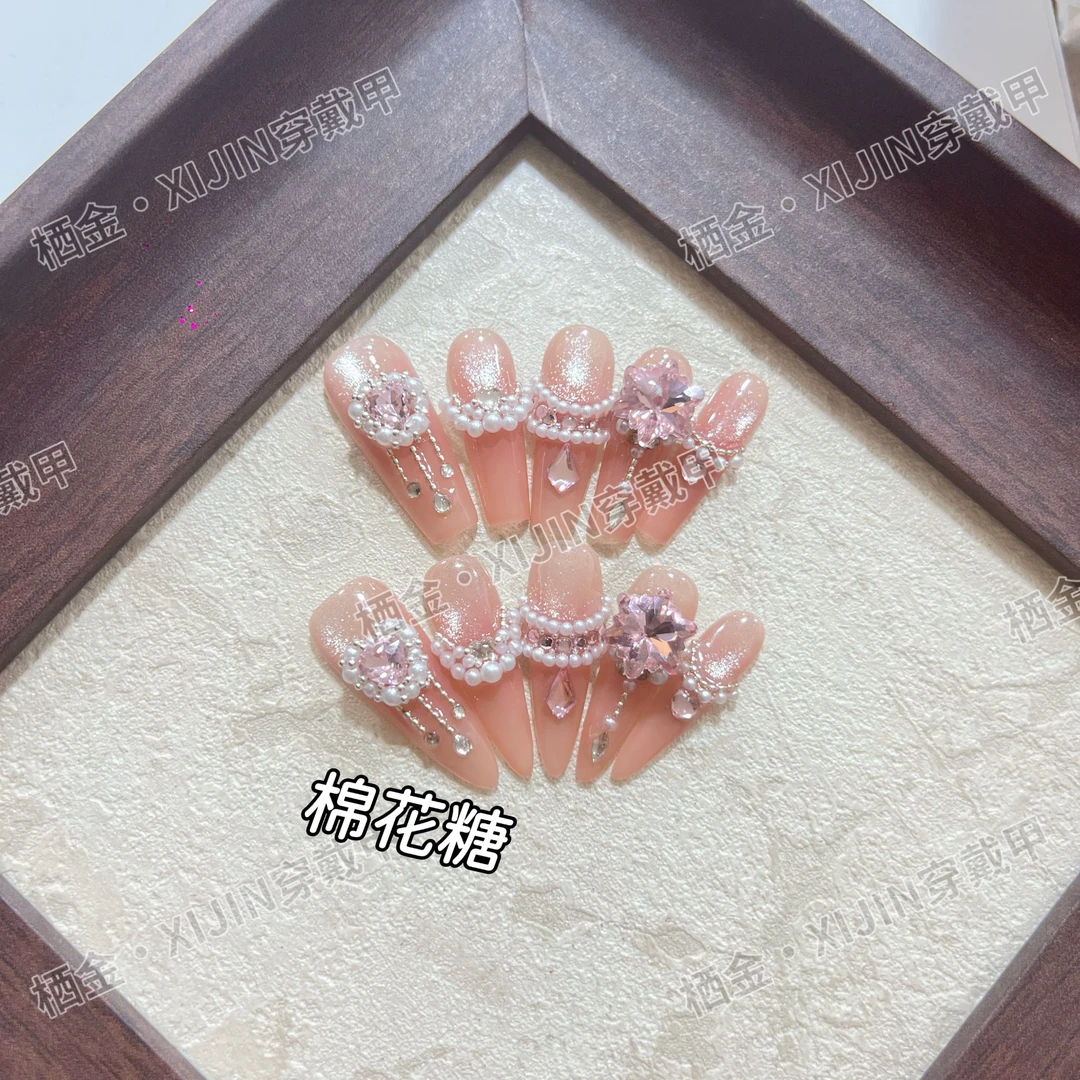 【棉花糖】——XIJIN穿戴甲