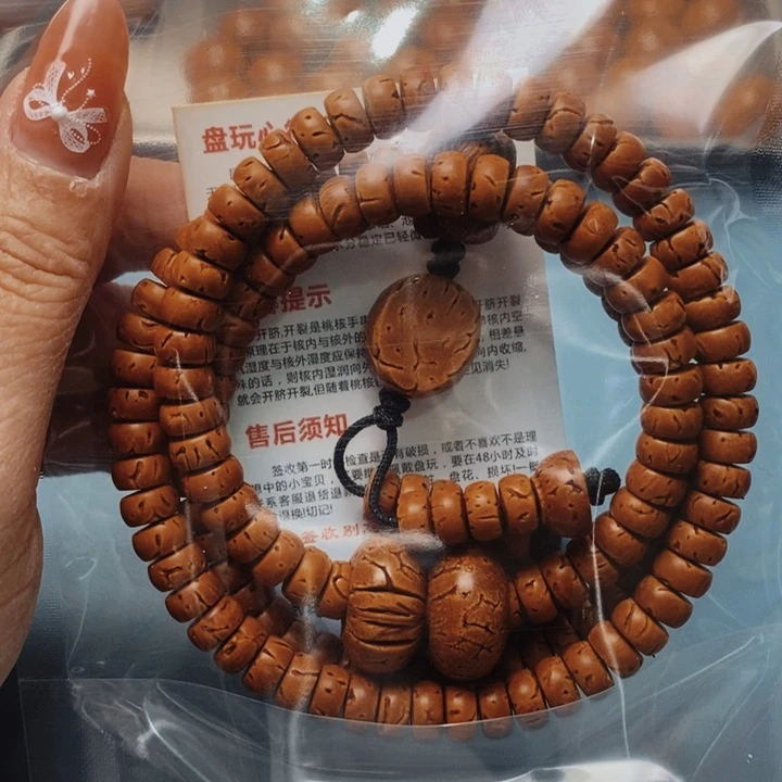 桃核脖挂核片8.4全品188颗