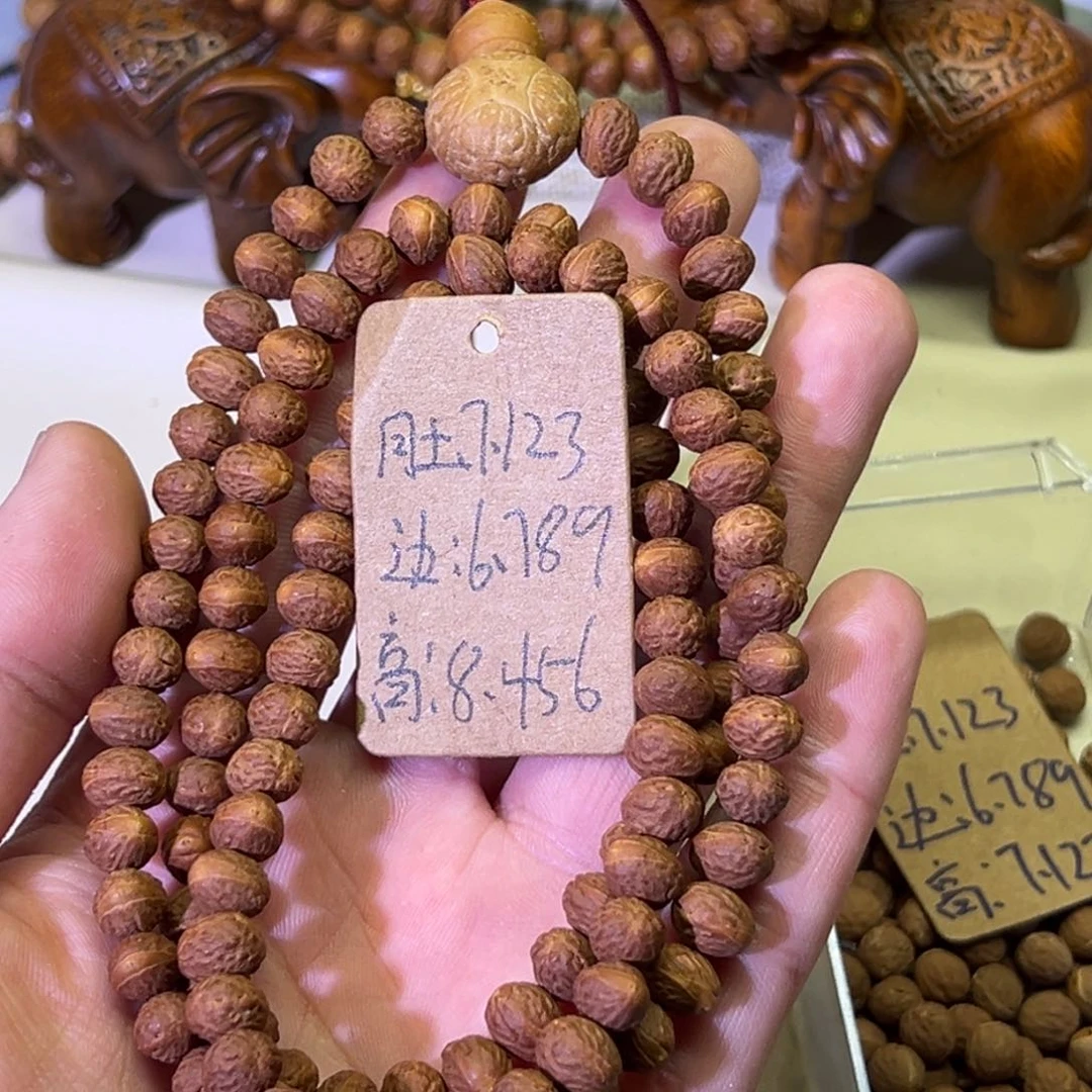 哥****y酸枣核凤眼原皮精挑