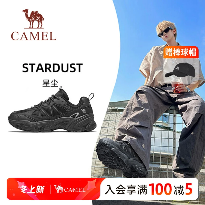 【星尘】骆驼登山鞋男2025秋季新款休闲防滑抓地厚底女鞋复古运动鞋