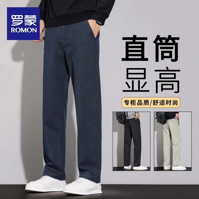 罗蒙秋季休闲裤男士时尚柔软直筒宽松商务长裤天丝简约百搭裤子男
