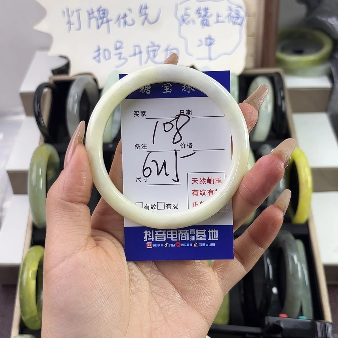 蛇纹石玉手镯未镶嵌鱼**丝