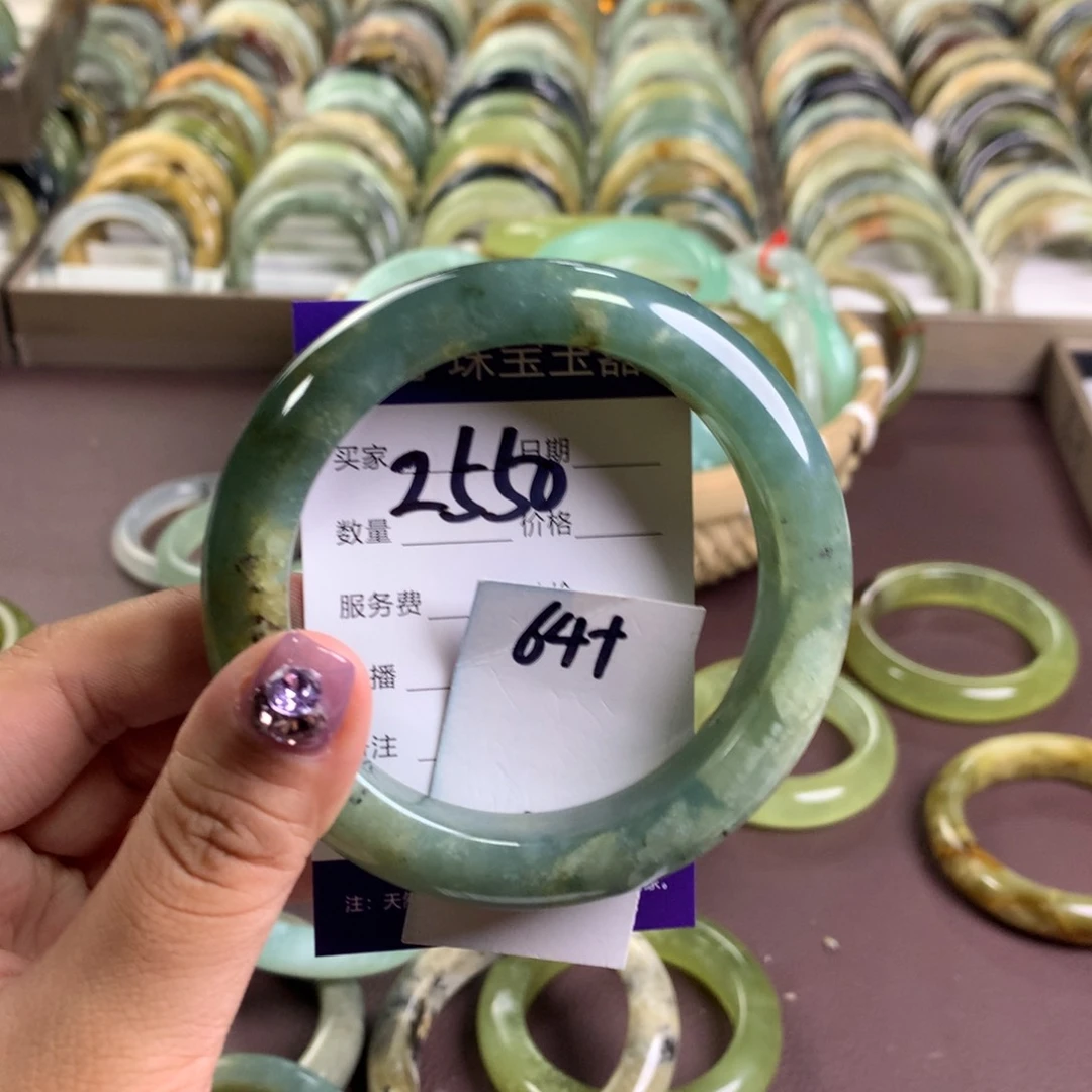 蛇纹石玉未镶嵌手镯2550