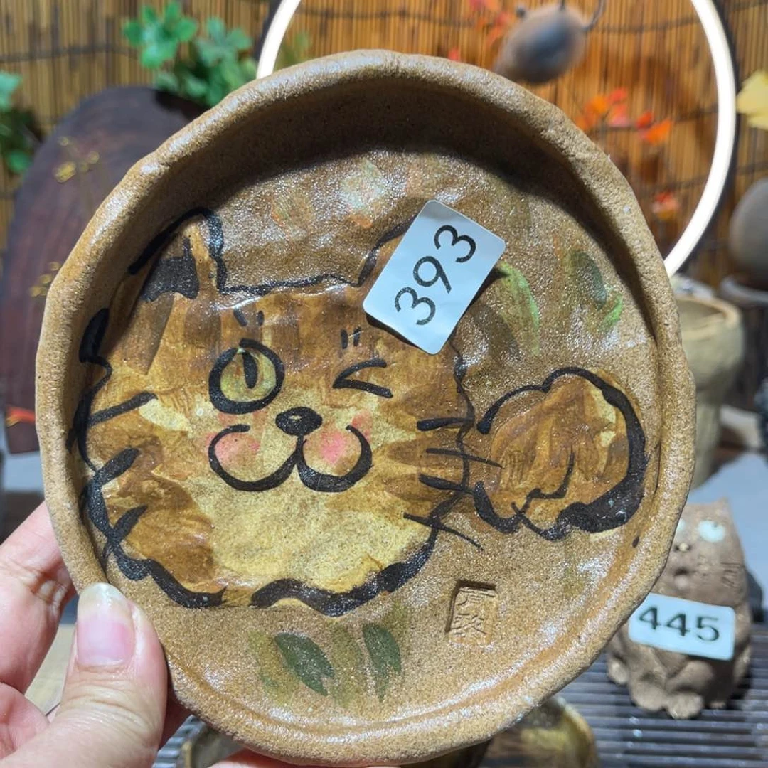 木村信弘柴烧保平