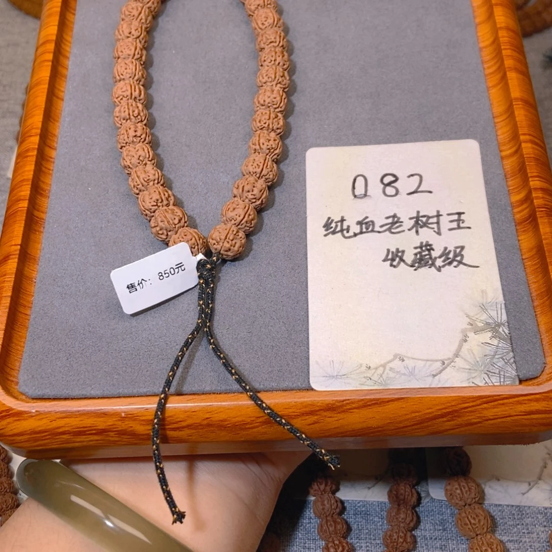 吊坠金刚菩提082收藏勿里达纯血老树王12.2