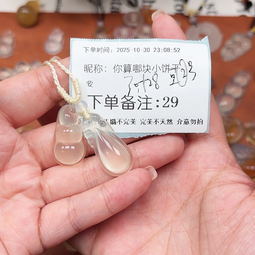 未镶嵌颈饰玛瑙/玉髓你****.