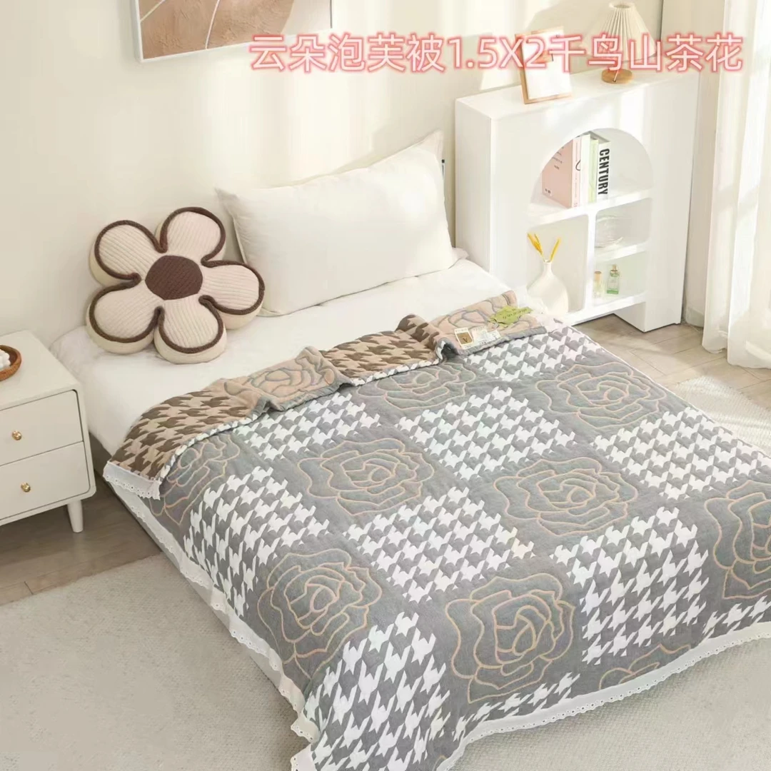 【千鸟玫瑰】150*200cm单人泡芙精梳棉花亲肤柔软可机洗泡芙被