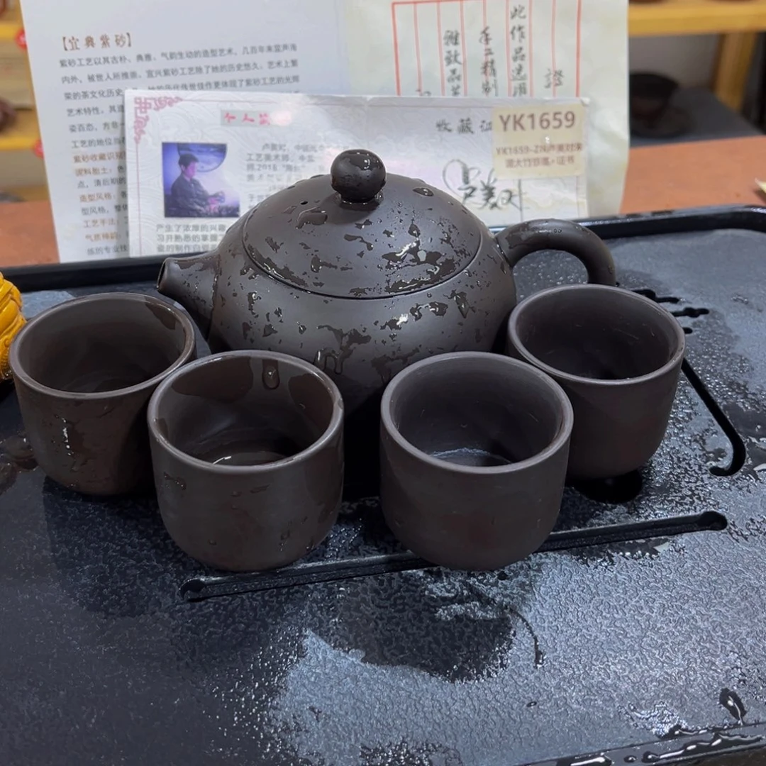 紫砂茶案紫砂壶300cc4杯