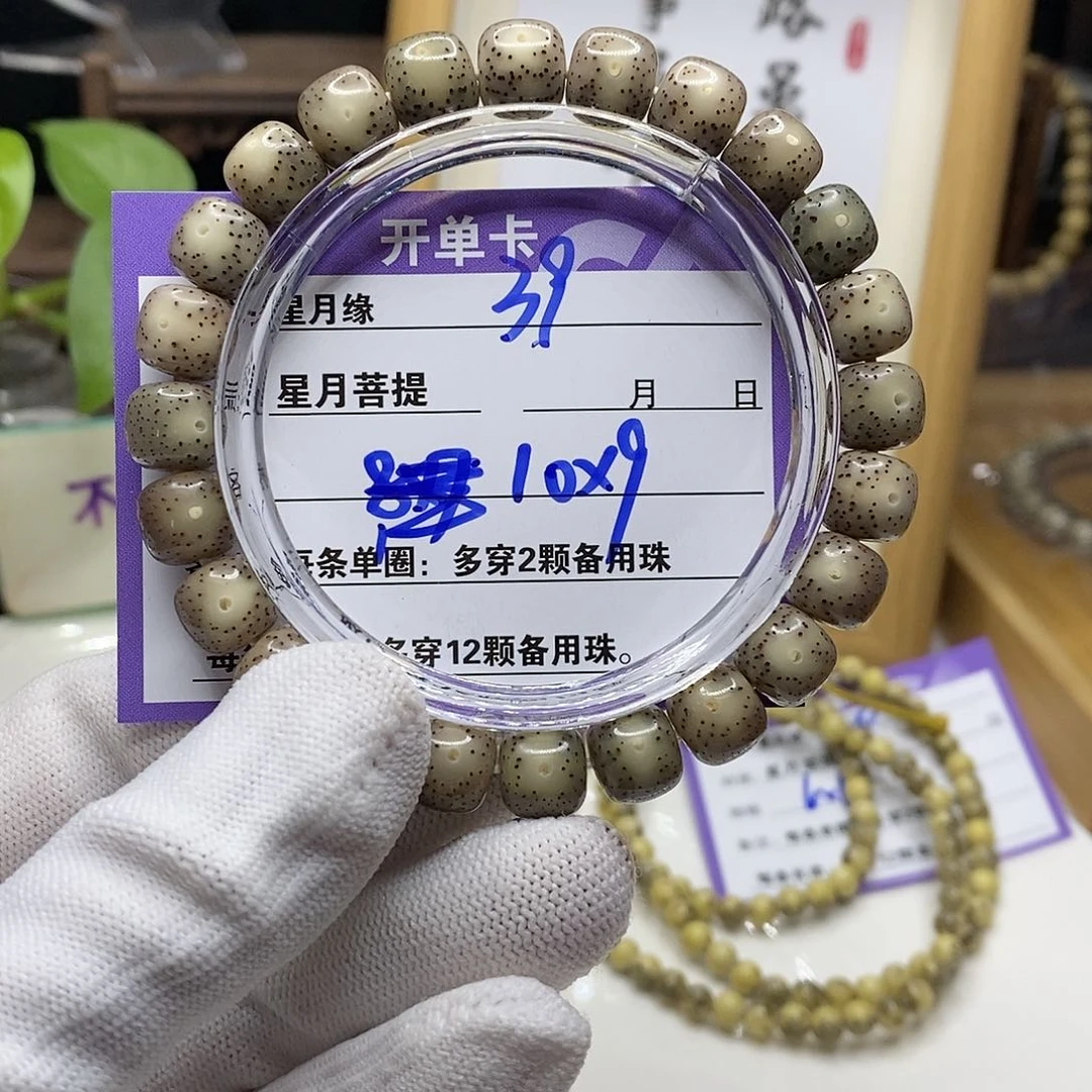 【闪购商品】星月菩提吊坠39¥@j k ko o o