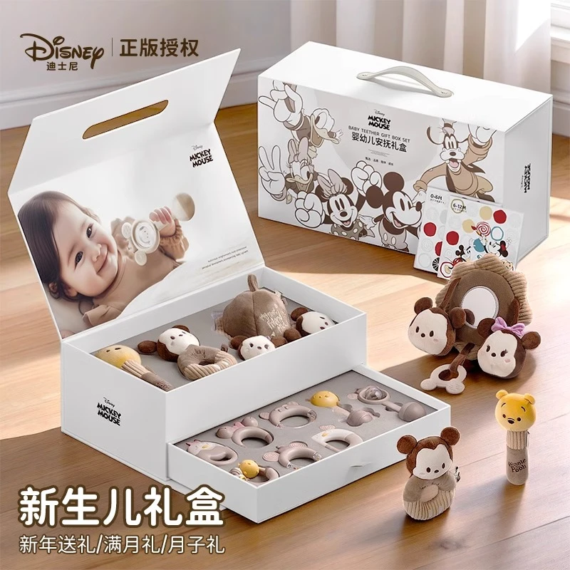 迪士尼新生儿礼盒婴儿玩具礼物0-6月安抚玩偶套装初生百天见面礼