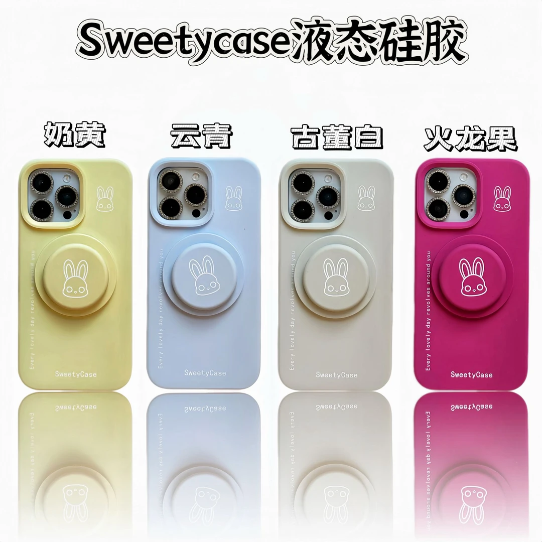 Sweety Case【萌米SWEETY】液态硅胶磁吸适用苹果16promax手机壳