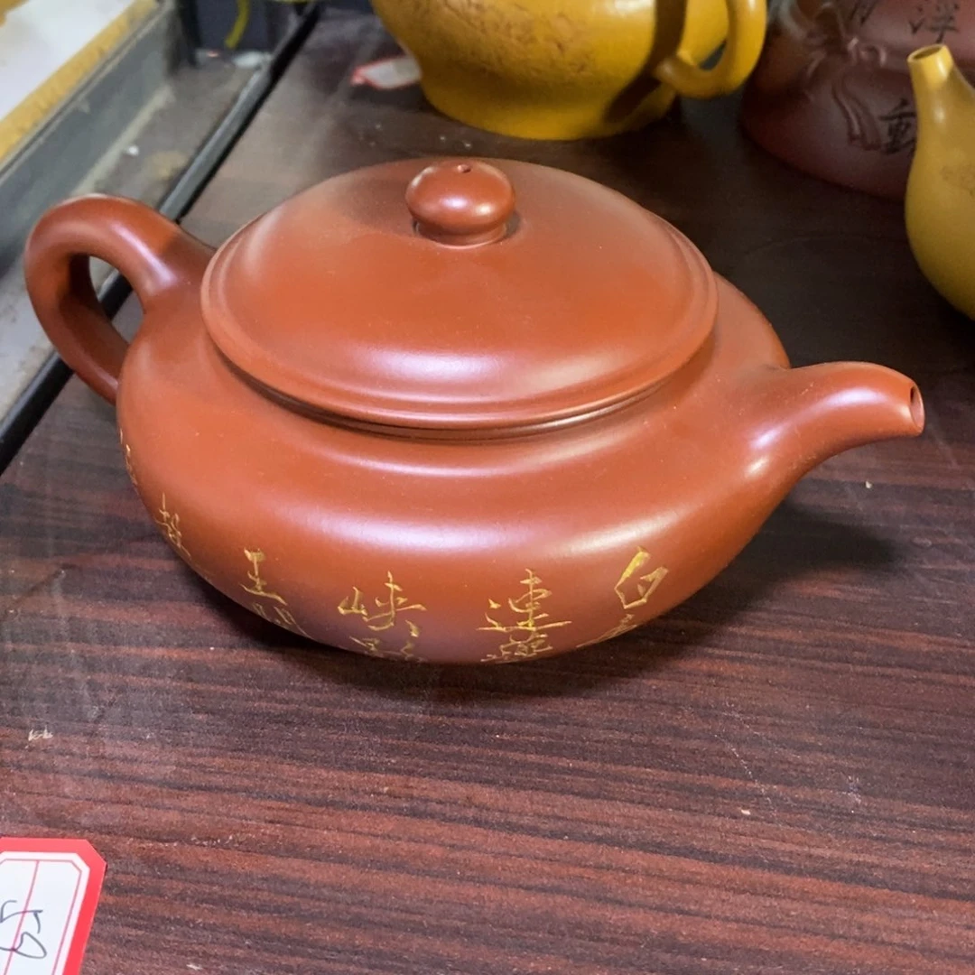 茶壶紫泥原矿手工149