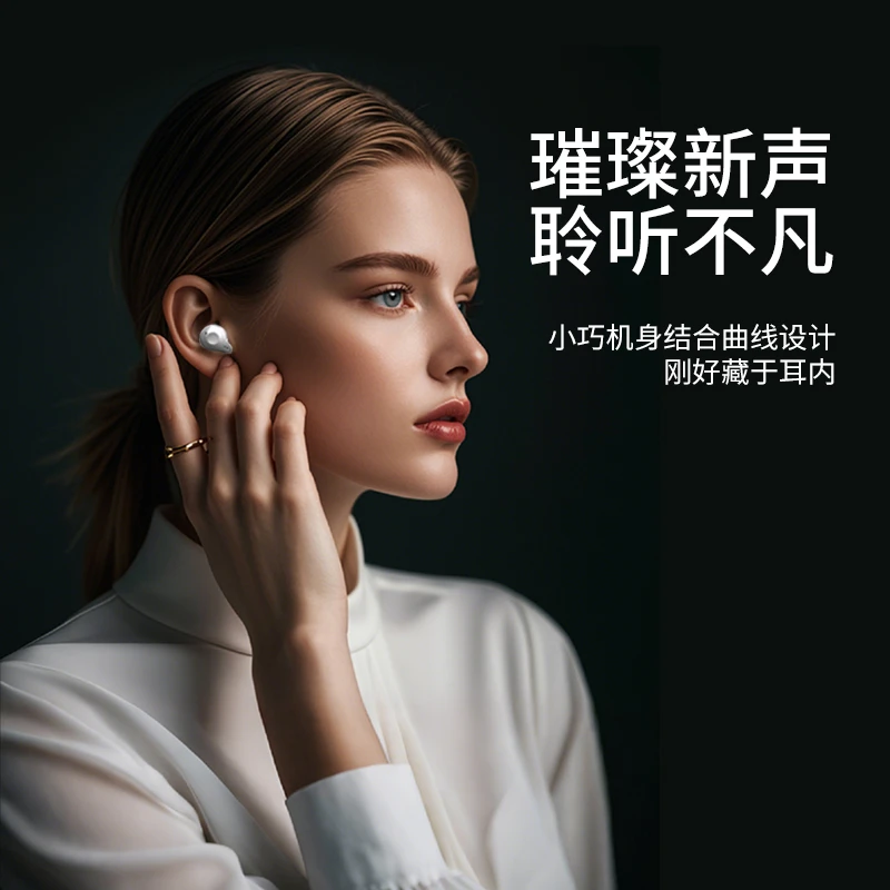 耳派旋转蓝牙耳机蓝牙5.3HIFI音质超长续航降噪便携运动蓝牙耳机