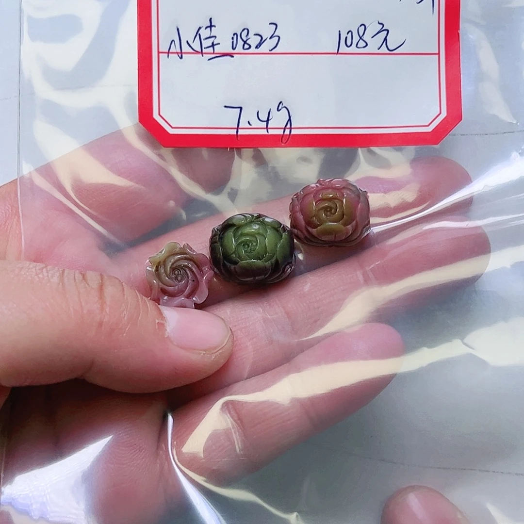 玛瑙/玉髓手串未镶嵌小****3