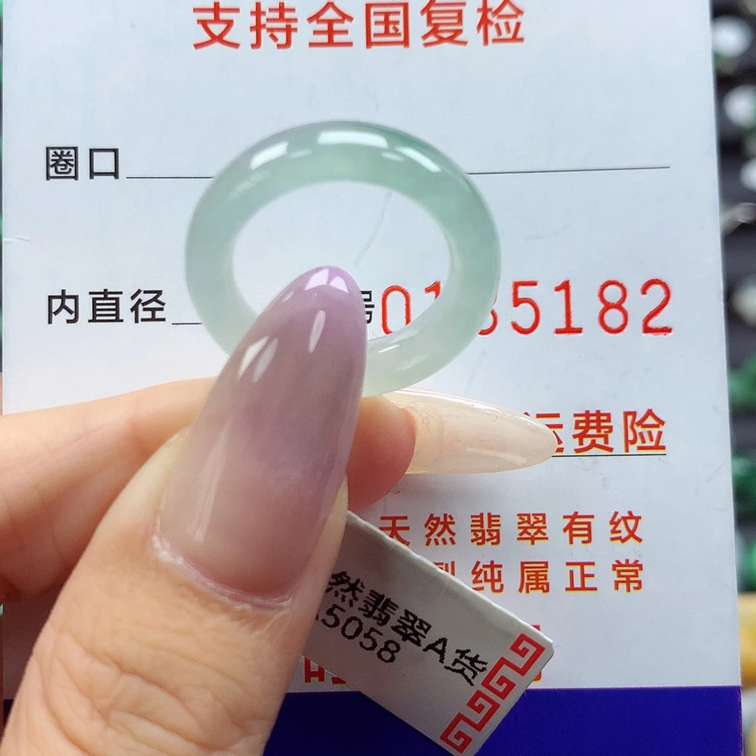翡翠戒指未镶嵌11号