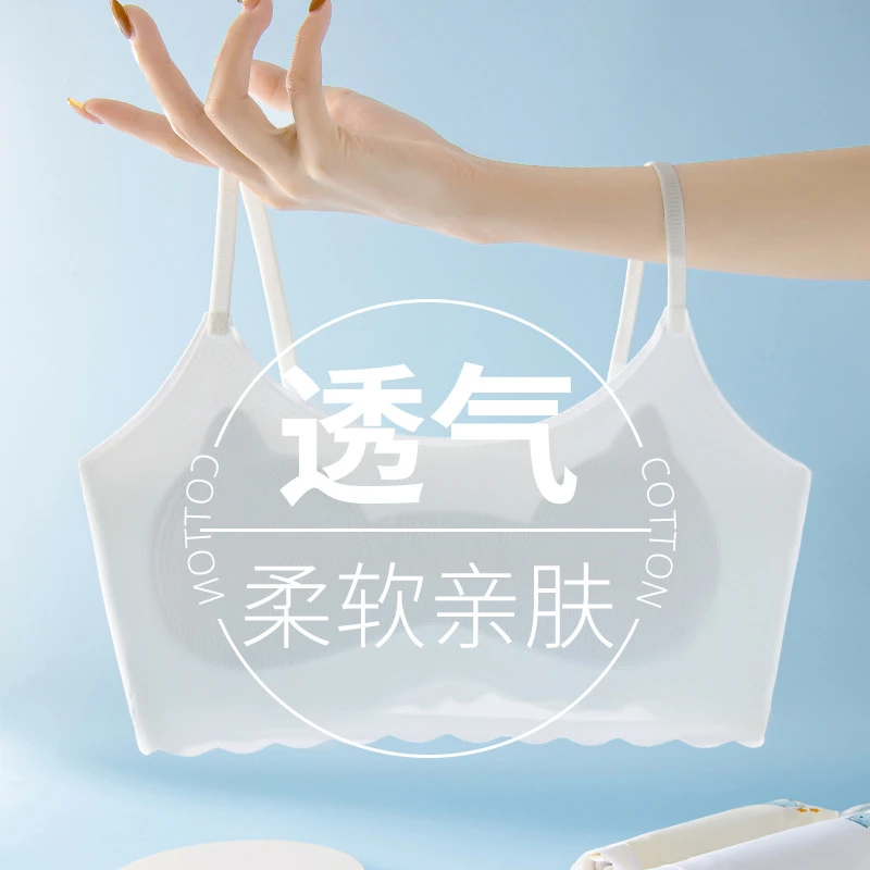 女童发育期初中生内衣学生少女款文胸固定杯9-12一阶段儿童小背心