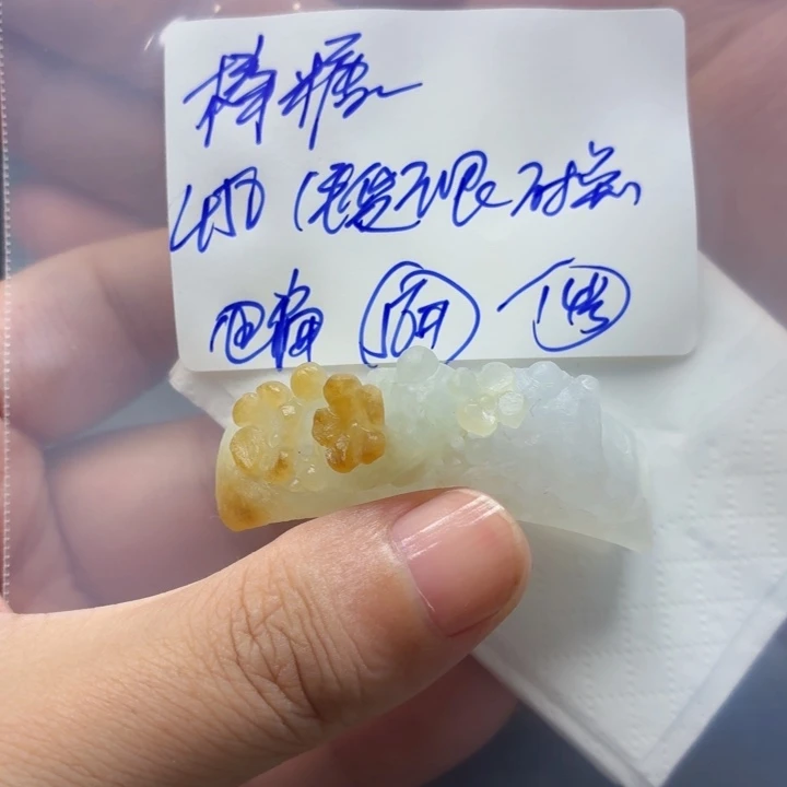 棒***糖定制翡翠未镶嵌毛货待编款式不退不换