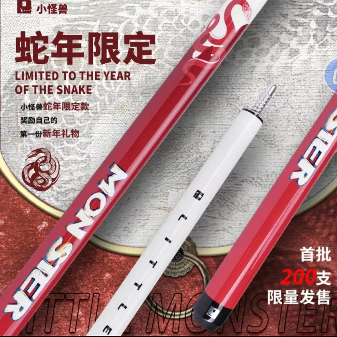 小怪兽 蛇年限定/涂鸦/洛丽塔/打杆台球杆