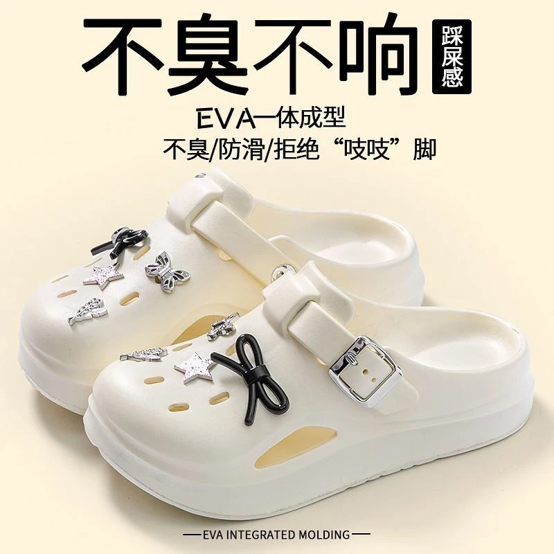 2025新款女款凉拖凉鞋厚底软底舒适EVA踩屎感居家外穿两用拖鞋
