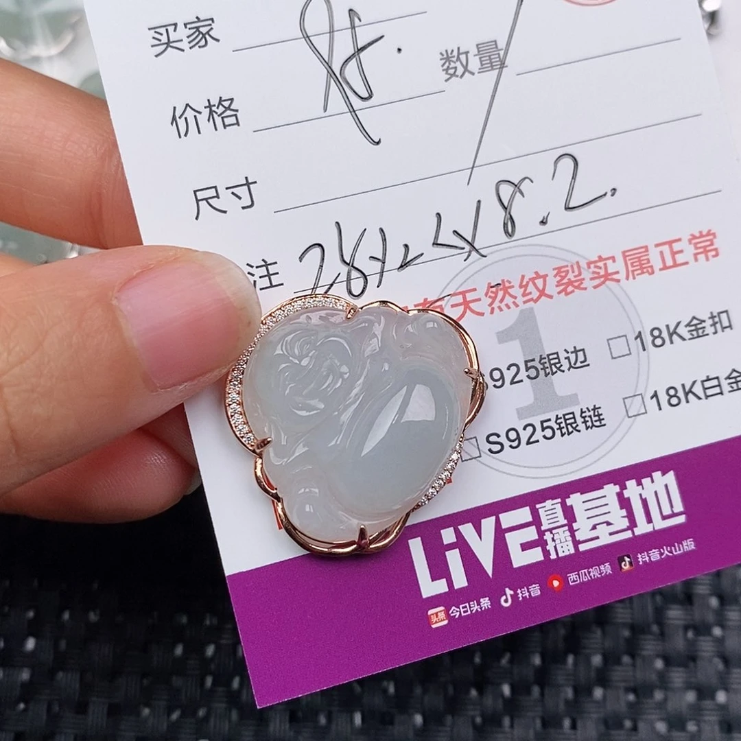 颈饰银S925镶嵌翡翠