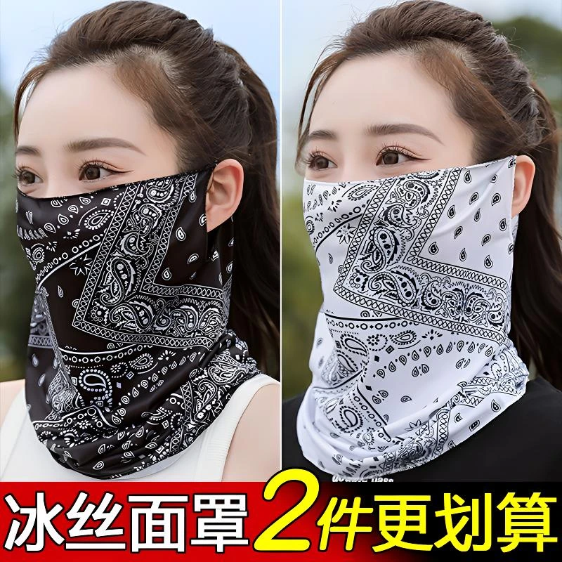 夏季冰丝防晒面罩遮脸护颈防紫外线女挂耳开车透气面纱遮阳户外男