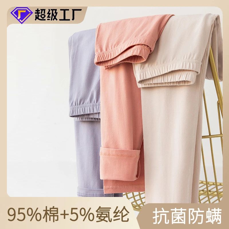 单件纯棉保暖裤女士秋裤线裤内穿大码薄款打底春秋紧身新款冬季女