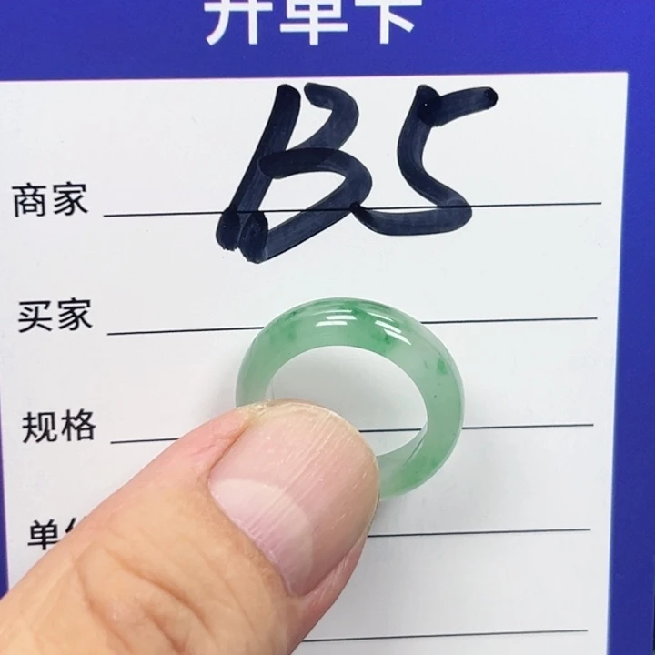 石英质玉未镶嵌戒指