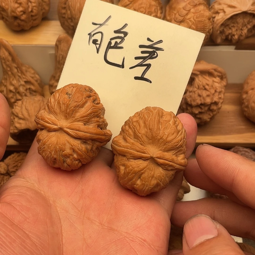 了***然文玩核桃吊坠元宝