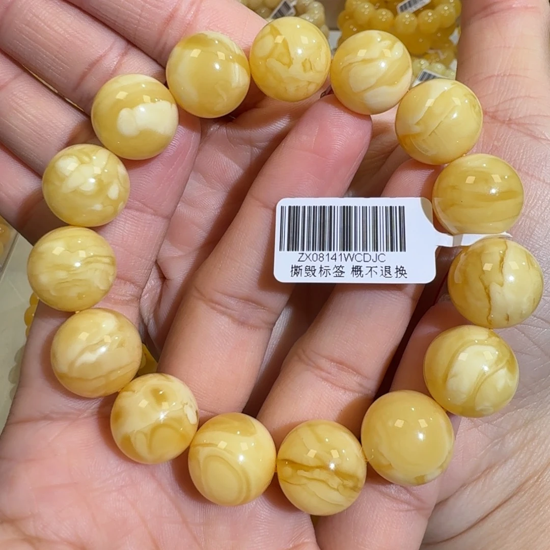 琥珀未镶嵌珠宝奇石15m+浓花蜡圆珠手串29.7